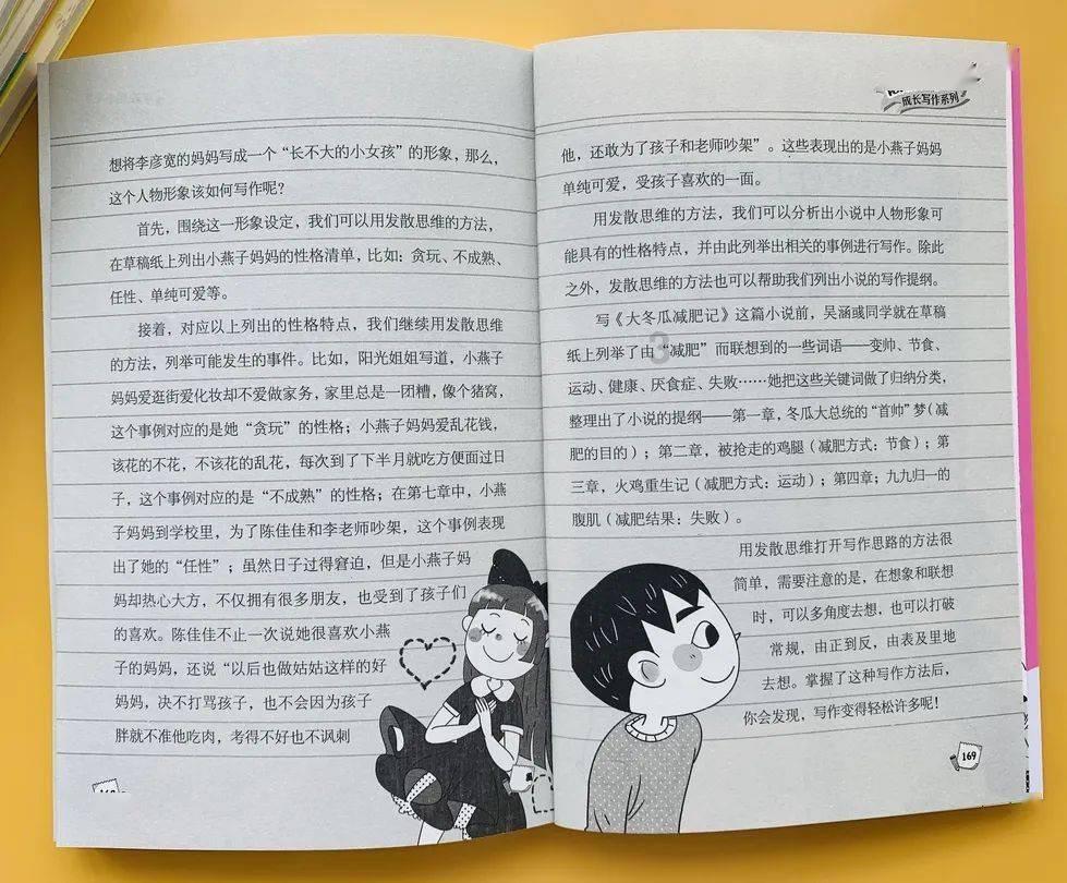 QQ三国