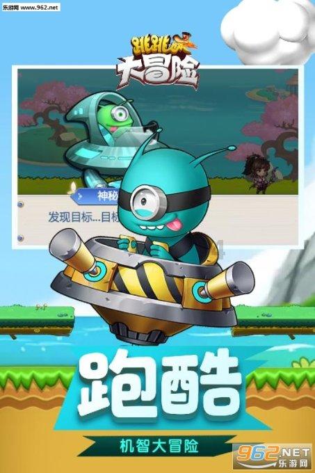 家庭意外