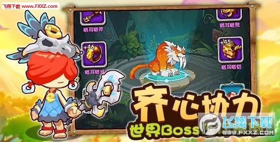 美人鱼游玩